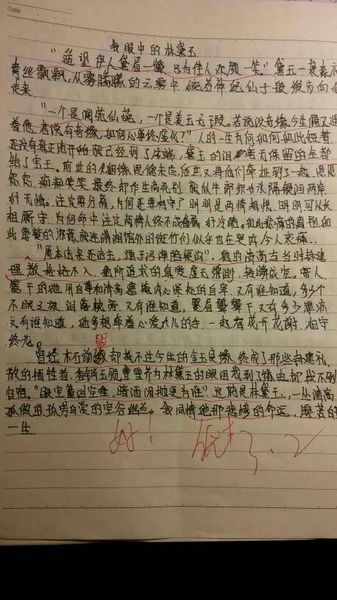 看完我的太空梦想