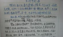 什么的星期天作文