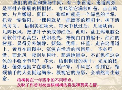 关于写自然景观的构图