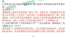 2017年高考满分作文全国I卷：流动的污染