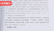 保护蝌蚪的作文