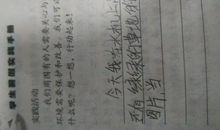什么是责任作文