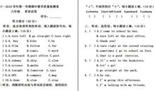 六十六道湾读后感