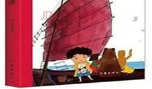 《下次开船港》读后感