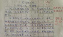 阳光在我心中作文