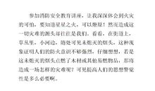 《创造适合学生发展的教育》观后感