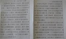 科普书的读后感