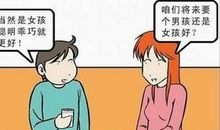 读《和父母相处》有感