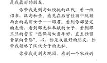 身边的牛人作文600字