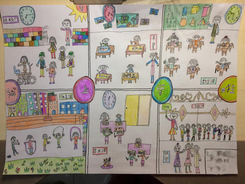 我们的校园生活