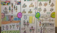 我们的校园生活