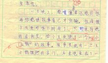 什么伴我成长半命题作文