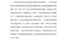 我在美国读高三读后感