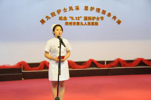 我学会了容忍600个单词