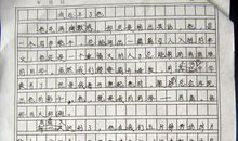 忘不了的感动作文