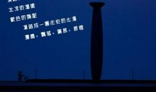 人生经典语句2015