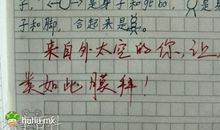 开学的感受日记300字