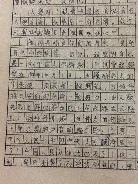 我心里在写什么