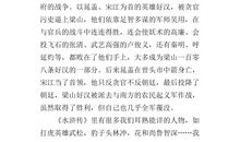 文学作品的读后感