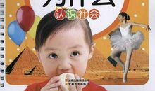 我们为什么需要差生读后感