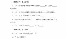 难忘的校园生活作文