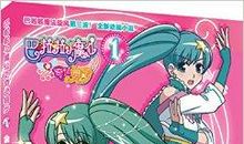 巴啦啦小魔仙读后感