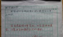 心灵美的作文400字