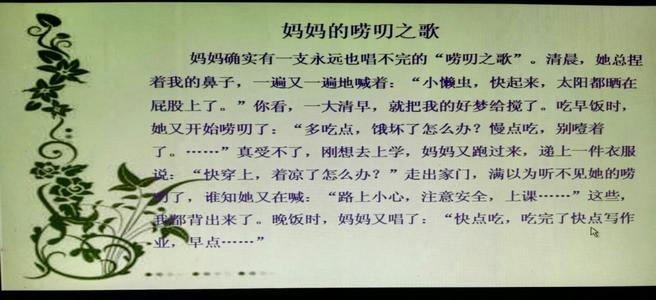 小事看真相组成