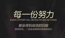 激励人的经典语句