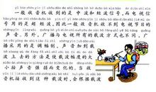 《新编十万个为什么》读后感