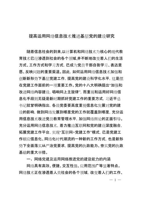 看完真实的战争