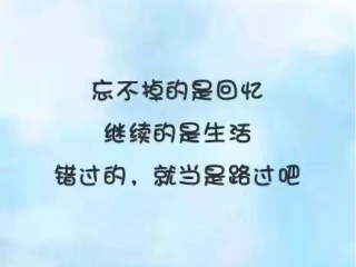 女人绝望的句子