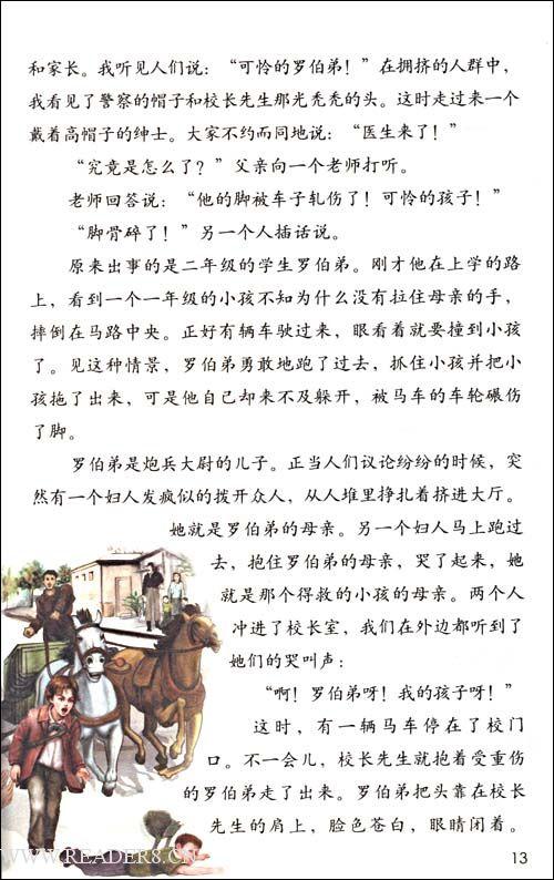 关于教育教学理论的思考