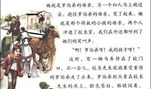 教育教学理论读后感