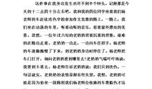 我学会了关心400字