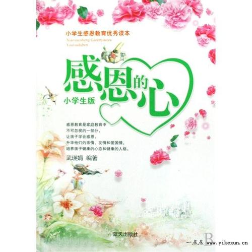 谢谢朋友们阅读