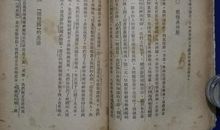 邓肯自传读后感