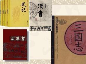 阅读历史记录后的思考