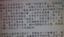 什么留在我的记忆深处作文