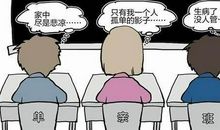 跟陌生人说话读后感