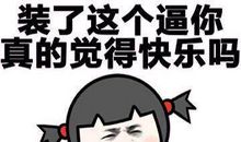 过年了，回趟家好吗？