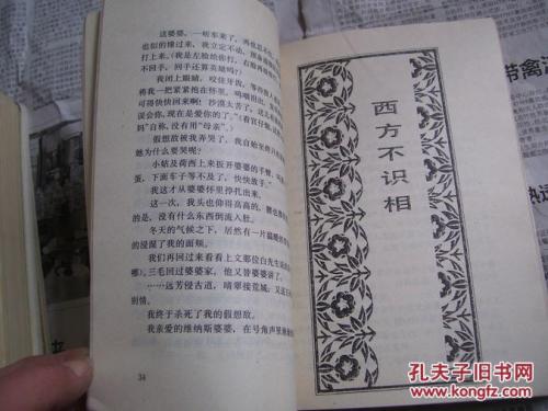 看完稻草人笔记后