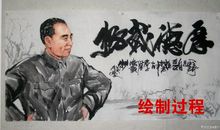 2018年高考满分作文北京卷：地势坤--君子以厚德载物