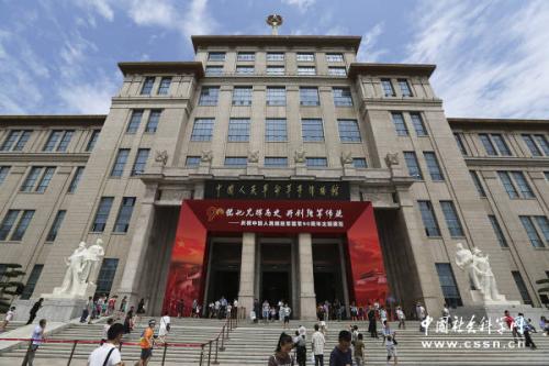 关于军事博物馆的思考