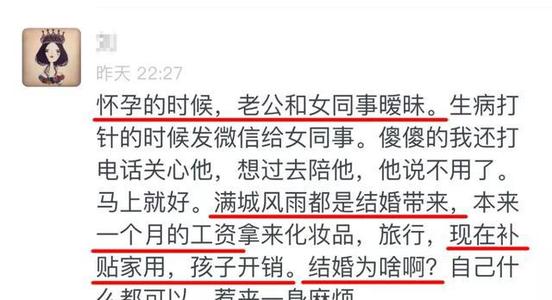 如果你回去写600个字