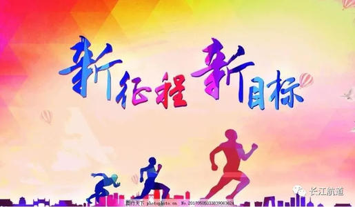 让梦想之花绽放