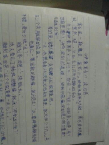 阅读课外书后200个单词