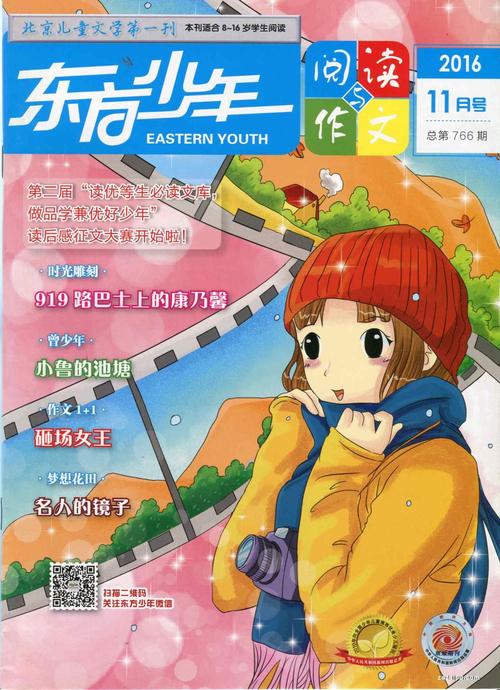 年轻人也很难过