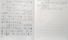 二年级读后感范文