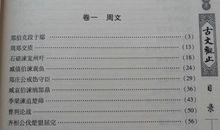 红书读后感1500字